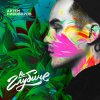 Артём Пивоваров - Album На глубине