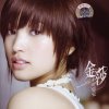 http://s.mxmcdn.net/images-storage/albums4/0/0/7/2/1/5/33512700.jpg