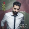 عبدالعزيز الويس - Album Astahal Akthar