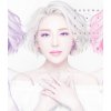 崔子格 - Album Best Myself