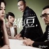 黃劍文 - Album 尋找消失的過去 (電視劇﹕瑪嘉烈與大衛系列綠豆 片尾曲)