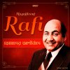 Mohammed Rafi - Album Tomader Ashirbader Ei - Magnificent Rafi