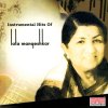 Lata Mangeshkar - Album Hindi Film Instrumental Hits - Lata Mangeshkar (Instrumental)