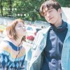 Standing Egg - Album Weightlifting Fairy Kim Bok Joo (Original Television Soundtrack, Pt. 5)
