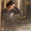 http://s.mxmcdn.net/images-storage/albums4/0/3/1/9/0/2/34209130.jpg