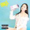 Azizi Gibson - Album Baka