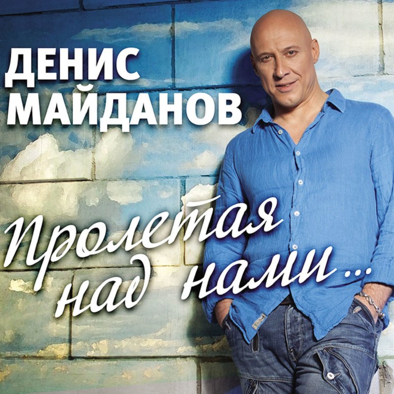 Скачать песни шоферские торрент