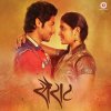 Ajay-Atul - Album Sairat (Original Motion Picture Soundtrack)