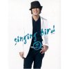 Bird Thongchai - Album Singing Bird 2