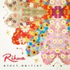 Rihwa - Album Arigatou,Deattekurete