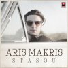 Aris Makris - Album Stasou