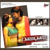 Album Rajaadaani (Original Motion Picture Soundtrack)