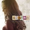 http://s.mxmcdn.net/images-storage/albums4/0/6/9/2/4/0/33042960.jpg