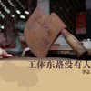 http://s.mxmcdn.net/images-storage/albums4/0/7/8/9/9/2/36299870.jpg