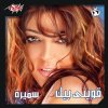 http://s.mxmcdn.net/images-storage/albums4/0/8/2/0/1/6/32610280.jpg