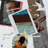 Ernest - Album Swimming Pool