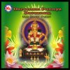 G. Venugopal - Album Darsanam Punnya Darsanam