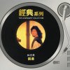 http://s.mxmcdn.net/images-storage/albums4/0/9/5/2/8/8/33882590.jpg