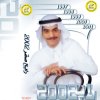 Rabih Sager - Album Rabeh Saqer 2002
