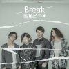 感覚ピエロ - Album Break