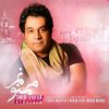 Omid Jahan - Album Mamnonam