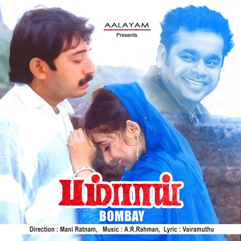 Kadal - - Download Tamil Songs