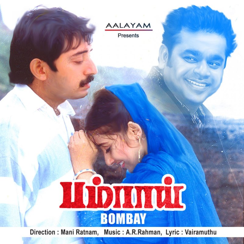 Arabi Kadal Malayalam Movie