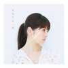 瀧川 ありさ - Album 色褪せない瞳