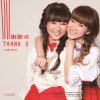 SiS 樂印姊妹 - Album 謝謝你