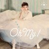 徐懷鈺 - Album Oh My! (2016捷運盃捷客街舞大賽宣傳廣告歌曲)