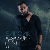 Sancak - Album Yağmur