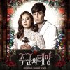 t Yoonmirae - Album Master`s sun OST