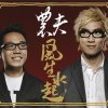 http://s.mxmcdn.net/images-storage/albums4/1/3/6/4/7/1/33174631.jpg