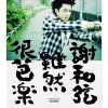 http://s.mxmcdn.net/images-storage/albums4/1/5/5/4/6/5/32564551.jpg