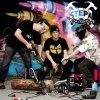 Stepa - Album Made in Sodankylä