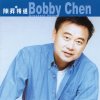 陳昇 - Album 滾石香港黃金十年-陳昇精選