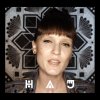 Bovska - Album Haj