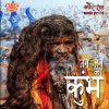 Divya Kumar - Album Jan Jan Ka Kumbh
