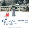 TAEYEON - Album Moonlovers: Scarlet Heart Ryeo (Original Television Soundtrack), Pt 5
