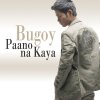 Bugoy Drilon - Album Paano Na Kaya