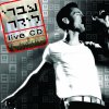 עברי לידר - Album Live