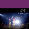 S.H.E - Album 愛而為一演唱會