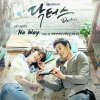 박용인 & 권순일 - Album SBS Drama Doctors (Original Television Soundtrack), Pt. 1
