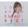藤田麻衣子 - Album 10th Anniversary Best