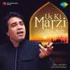 Javed Bashir - Album Us Ki Marzi Hai Sab