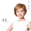 孫燕姿 - Album Simply Love