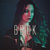 April - Album Be OK