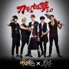 八三夭 - Album 刀劍如夢2.0
