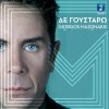 Giorgos Mazonakis - Album De Goustaro