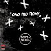 Boys & Noise - Album Olo Pio Poli